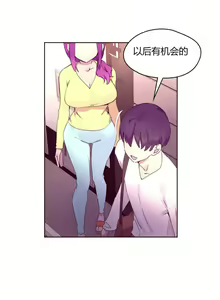 Page 638 of 秘香／費洛蒙香水／Pheromone Holic - preview thumbnail