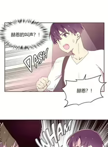 Page 642 of 秘香／費洛蒙香水／Pheromone Holic - preview thumbnail