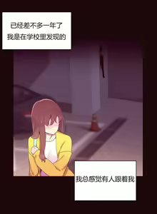 Page 648 of 秘香／費洛蒙香水／Pheromone Holic - preview thumbnail