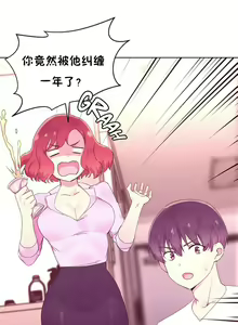 Page 649 of 秘香／費洛蒙香水／Pheromone Holic - preview thumbnail
