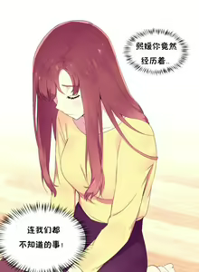 Page 650 of 秘香／費洛蒙香水／Pheromone Holic - preview thumbnail