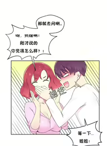 Page 652 of 秘香／費洛蒙香水／Pheromone Holic - preview thumbnail