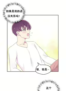Page 655 of 秘香／費洛蒙香水／Pheromone Holic - preview thumbnail