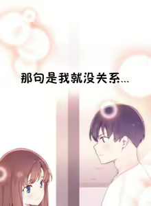 Page 660 of 秘香／費洛蒙香水／Pheromone Holic - preview thumbnail