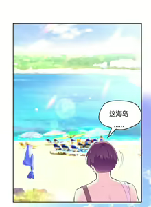 Page 663 of 秘香／費洛蒙香水／Pheromone Holic - preview thumbnail