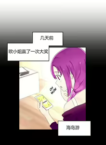 Page 665 of 秘香／費洛蒙香水／Pheromone Holic - preview thumbnail