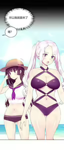 Page 666 of 秘香／費洛蒙香水／Pheromone Holic - preview thumbnail