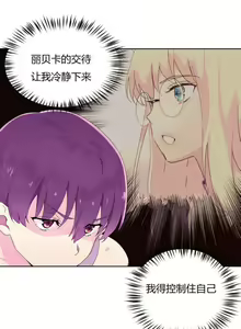 Page 668 of 秘香／費洛蒙香水／Pheromone Holic - preview thumbnail