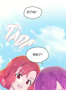 Page 669 of 秘香／費洛蒙香水／Pheromone Holic - preview thumbnail