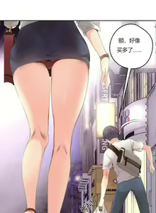Page 67 of 秘香／費洛蒙香水／Pheromone Holic - preview thumbnail