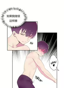 Page 680 of 秘香／費洛蒙香水／Pheromone Holic - preview thumbnail