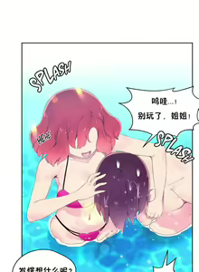 Page 683 of 秘香／費洛蒙香水／Pheromone Holic - preview thumbnail