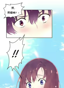 Page 686 of 秘香／費洛蒙香水／Pheromone Holic - preview thumbnail