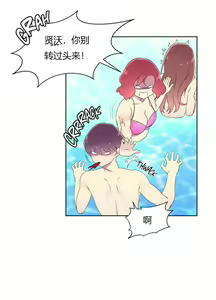 Page 690 of 秘香／費洛蒙香水／Pheromone Holic - preview thumbnail