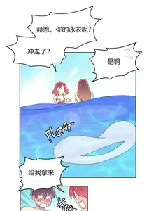 Page 692 of 秘香／費洛蒙香水／Pheromone Holic - preview thumbnail