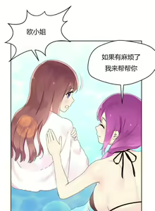 Page 693 of 秘香／費洛蒙香水／Pheromone Holic - preview thumbnail
