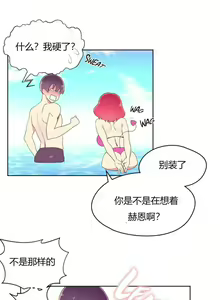 Page 695 of 秘香／費洛蒙香水／Pheromone Holic - preview thumbnail