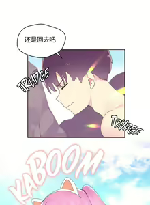 Page 700 of 秘香／費洛蒙香水／Pheromone Holic - preview thumbnail