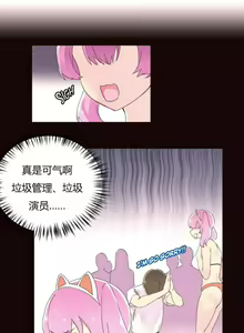 Page 702 of 秘香／費洛蒙香水／Pheromone Holic - preview thumbnail