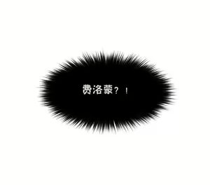 Page 712 of 秘香／費洛蒙香水／Pheromone Holic - preview thumbnail
