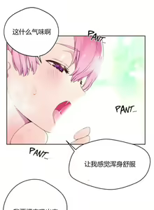 Page 716 of 秘香／費洛蒙香水／Pheromone Holic - preview thumbnail