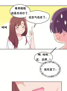 Page 727 of 秘香／費洛蒙香水／Pheromone Holic - preview thumbnail