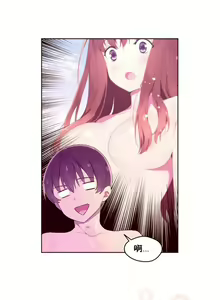 Page 728 of 秘香／費洛蒙香水／Pheromone Holic - preview thumbnail