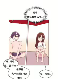 Page 729 of 秘香／費洛蒙香水／Pheromone Holic - preview thumbnail
