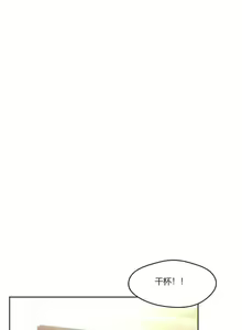 Page 73 of 秘香／費洛蒙香水／Pheromone Holic - preview thumbnail