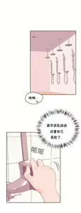 Page 732 of 秘香／費洛蒙香水／Pheromone Holic - preview thumbnail