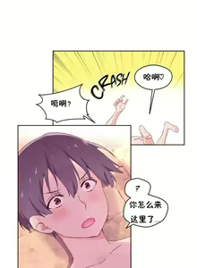 Page 735 of 秘香／費洛蒙香水／Pheromone Holic - preview thumbnail