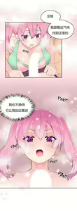 Page 739 of 秘香／費洛蒙香水／Pheromone Holic - preview thumbnail