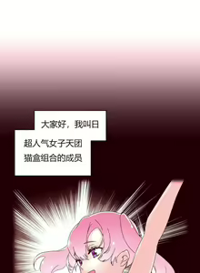 Page 741 of 秘香／費洛蒙香水／Pheromone Holic - preview thumbnail