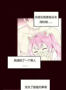 Page 743 of 秘香／費洛蒙香水／Pheromone Holic - preview thumbnail