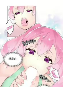 Page 745 of 秘香／費洛蒙香水／Pheromone Holic - preview thumbnail