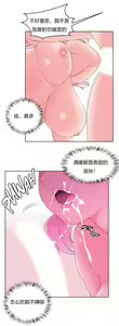 Page 749 of 秘香／費洛蒙香水／Pheromone Holic - preview thumbnail