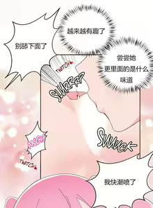Page 758 of 秘香／費洛蒙香水／Pheromone Holic - preview thumbnail