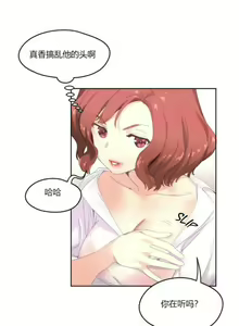 Page 76 of 秘香／費洛蒙香水／Pheromone Holic - preview thumbnail