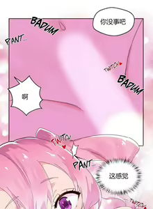Page 768 of 秘香／費洛蒙香水／Pheromone Holic - preview thumbnail