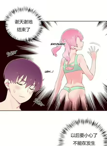 Page 783 of 秘香／費洛蒙香水／Pheromone Holic - preview thumbnail