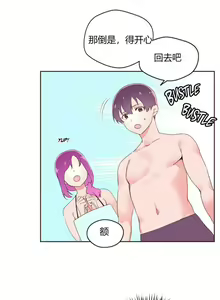 Page 785 of 秘香／費洛蒙香水／Pheromone Holic - preview thumbnail