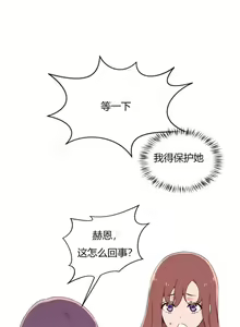 Page 788 of 秘香／費洛蒙香水／Pheromone Holic - preview thumbnail