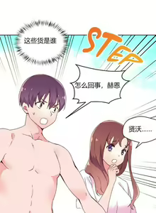 Page 789 of 秘香／費洛蒙香水／Pheromone Holic - preview thumbnail