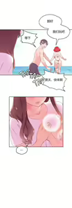 Page 793 of 秘香／費洛蒙香水／Pheromone Holic - preview thumbnail