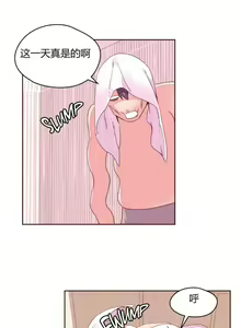 Page 797 of 秘香／費洛蒙香水／Pheromone Holic - preview thumbnail