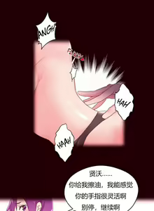 Page 798 of 秘香／費洛蒙香水／Pheromone Holic - preview thumbnail