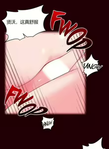 Page 801 of 秘香／費洛蒙香水／Pheromone Holic - preview thumbnail