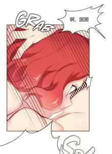 Page 805 of 秘香／費洛蒙香水／Pheromone Holic - preview thumbnail