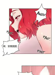 Page 809 of 秘香／費洛蒙香水／Pheromone Holic - preview thumbnail