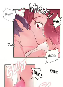 Page 816 of 秘香／費洛蒙香水／Pheromone Holic - preview thumbnail